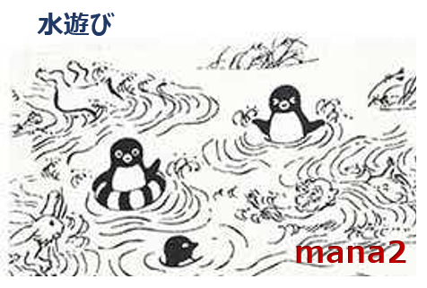 ペンギンの水遊び