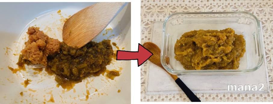 梅みそを作る
