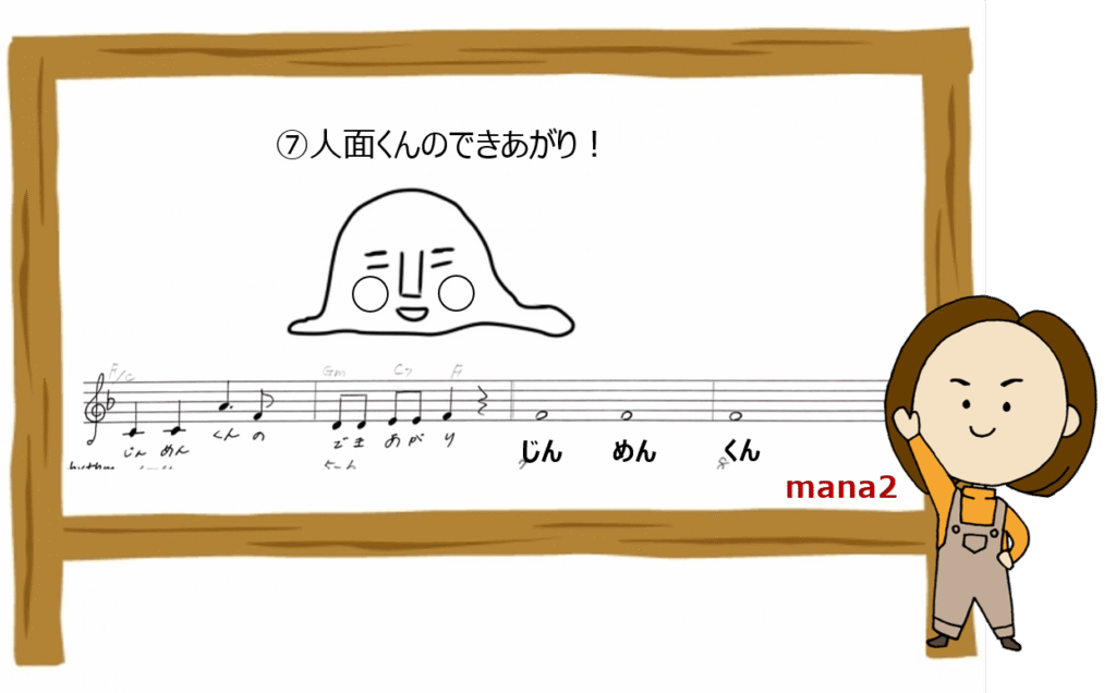 絵描き唄⑤