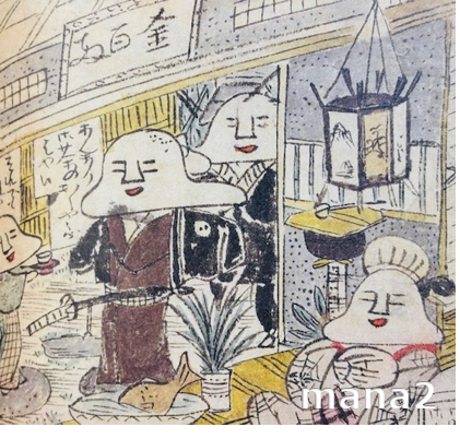 サムライ人面