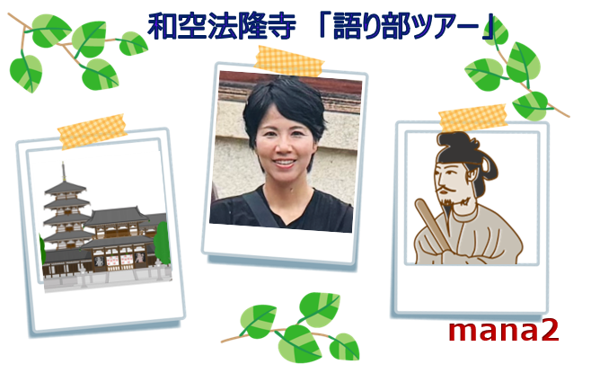 語り部豊川さん