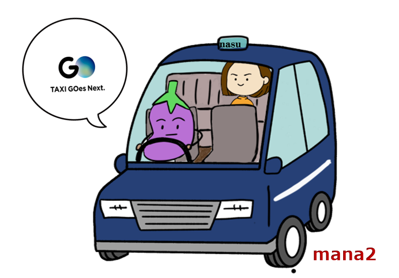 タクシーGO