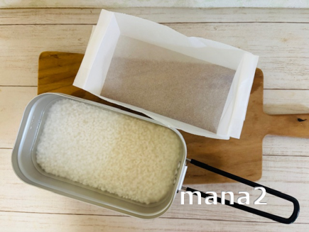 メスティン折りの見本