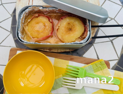 りんご蒸し上がり