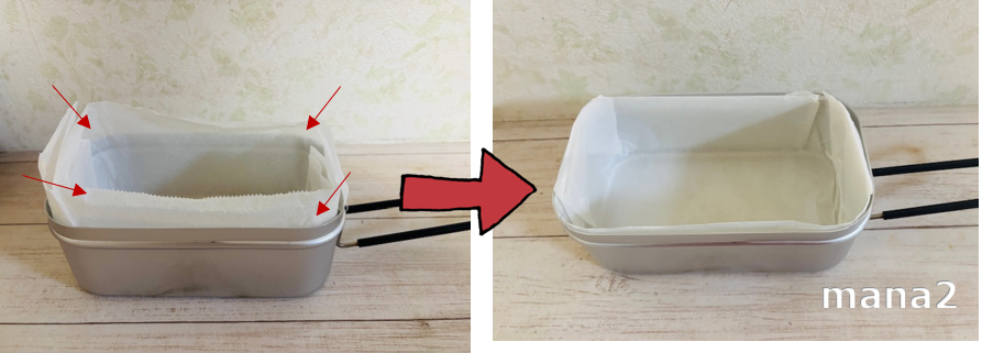 ざっくり折り込み