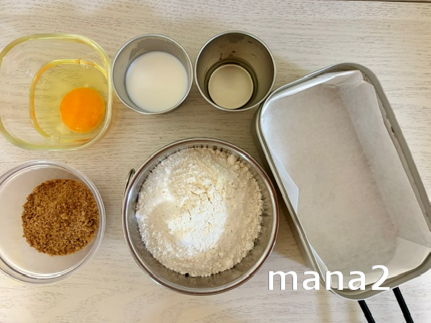 黒糖蒸しパンの材料