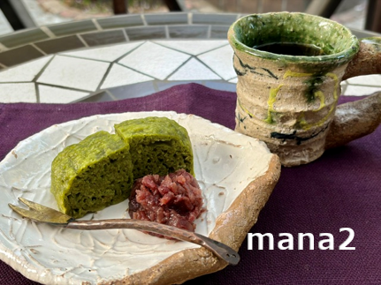 抹茶蒸しパン試食