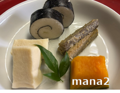煮しめ
