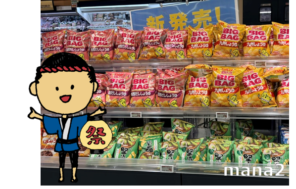 カラーまつり