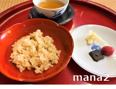 生姜のおばん